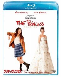 Cover for Anne Hathaway · The Princess Diaries (MBD) [Japan Import edition] (2012)