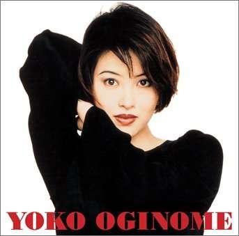 Cover for Yoko Oginome · Best (CD) (2005)