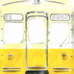 Cover for Quruli · Kotokoto Kotoden / Akai Densha (Ver. Tsuioku No Akai Densha) &lt;limited&gt; (CD) [Japan Import edition] (2020)