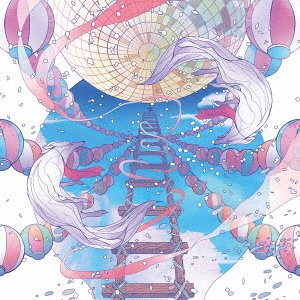 Cover for Fes Tive · Disco Rettou Ukiyo No Yume (CD) [Japan Import edition] (2017)