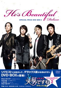 Jang Keun Suk · He's Beautiful Special Price Dvd-box 1 (MDVD