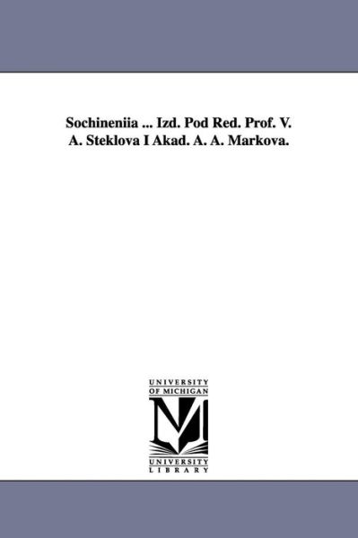 Cover for Aleksandr Nikolaevich Korkin · Sochineniia ... Izd. Pod Red. Prof. V. A. Steklova I Akad. A. A. Markova. (Paperback Book) (2006)