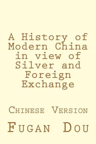 Cover for Fugan Dou · A History of Modern China in View of Silver and Foreign Exchange (Taschenbuch) (2016)