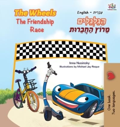 Cover for Inna Nusinsky · The Wheels The Friendship Race (English Hebrew Bilingual Book for Kids) - English Hebrew Bilingual Collection (Hardcover bog) [2nd edition] (2020)
