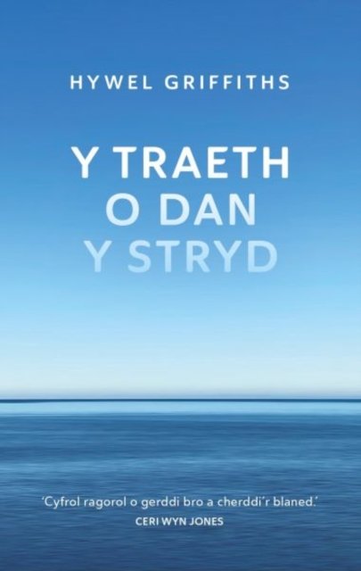 Cover for Hywel Griffiths · Traeth o dan y Stryd, Y (Taschenbuch) (2023)