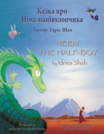 Cover for Idries Shah · Neem the Half-Boy: English-Ukrainian Edition - Teaching Stories (Paperback Book) (2022)
