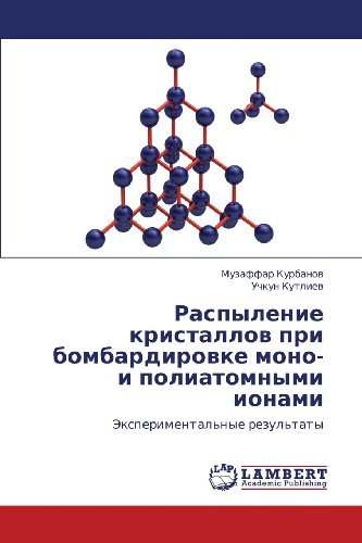 Cover for Uchkun Kutliev · Raspylenie Kristallov Pri Bombardirovke Mono- I Poliatomnymi Ionami: Eksperimental'nye Rezul'taty (Paperback Book) [Russian edition] (2013)