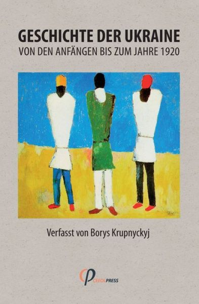 Cover for Borys Krupnyckyj · Geschichte der Ukraine von den Anfangen bis zum Jahre 1920 (Paperback Book) (2020)