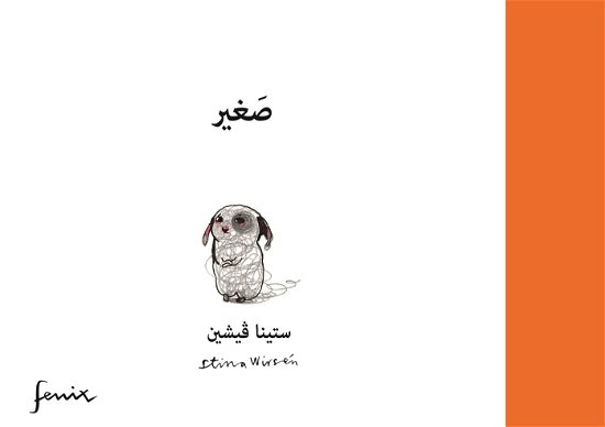 Cover for Stina Wirsén · Liten. Arabisk version (Gebundesens Buch) (2019)