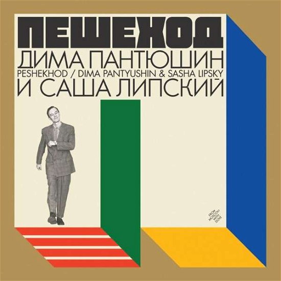 Cover for Dima Pantyushin &amp; Sasha Lipsky · Peshekhod (LP) (2021)