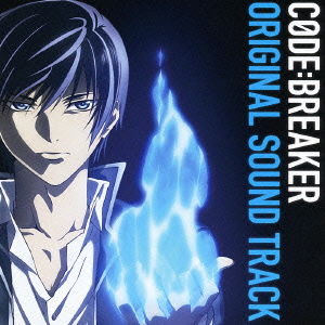 Cover for Hattori Takayuki · TV Animation Code:breaker Original Sound Track (CD) [Japan Import edition] (2012)