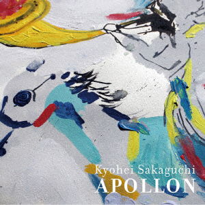 Cover for Kyohei Sakaguchi · Aporon (CD) [Japan Import edition] (2018)