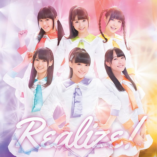 Realize! - I Ris - Music - AVEX PICTURES INC. - 4562475252644 - February 18, 2015