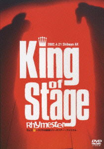 Cover for Rhymester · King of Stage Vol.4 (MDVD) [Japan Import edition] (2022)