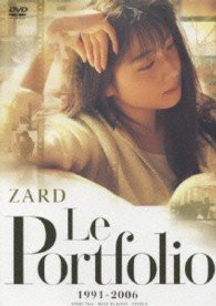 Cover for Zard · Zard Le Portfolio 1991-2006 (MDVD) [Japan Import edition] (2006)
