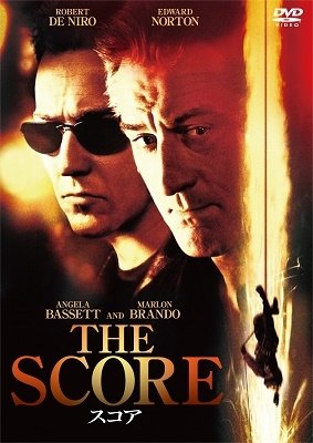 Cover for Robert De Niro · The Score (MDVD) [Japan Import edition] (2023)