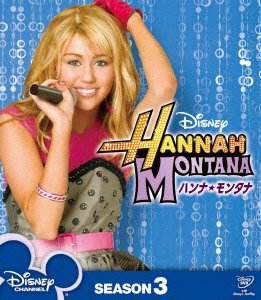 Cover for Miley Cyrus · Hannah Montana Season 3 Compact Box (MDVD) [Japan Import edition] (2013)
