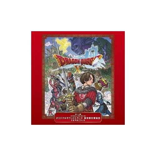 Dragon Quest 10 Original Sound - Koichi Sugiyama - Muziek - KING RECORD CO. - 4988003439644 - 1 december 2016