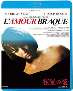 L` Amour Braque - Sophie Marceau - Music - KING RECORD CO. - 4988003880644 - July 5, 2023