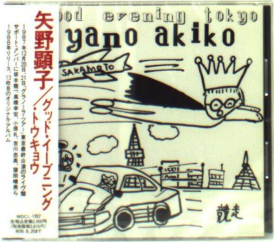Cover for Akiko Yano · Good Evening Tokyo (CD) (1988)