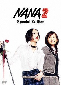 Cover for Ohtani Kentaro · Nana 2 Special Edition (MDVD) [Japan Import edition] (2007)