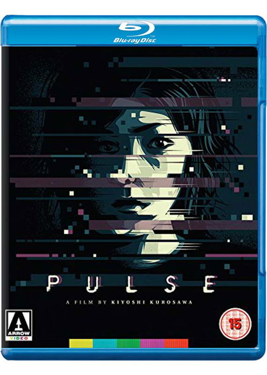 Cover for Pulse BD+DVD · Pulse (Blu-Ray) (2017)