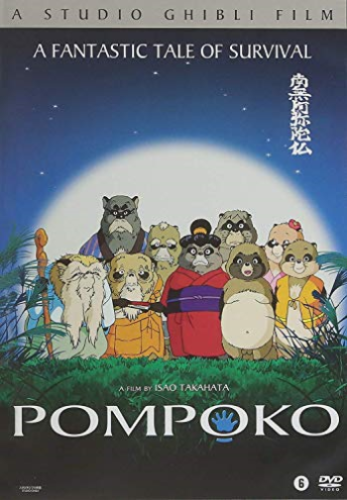 Cover for Pompoko (DVD)