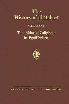 Cover for Abu Ja'far Muhammad ibn Jarir al-Tabari · The history of al-Tabari?. (Book) (1989)