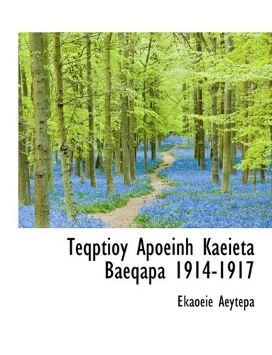 Cover for Ekaoeie Aeytepa · Teqptioy Apoeinh Kaeieta Baeqapa 1914-1917 (Hardcover Book) (2009)