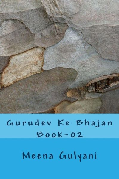 Cover for Meena Gulyani · Gurudev Ke Bhajan: Book-02 (Paperback Book) (2015)