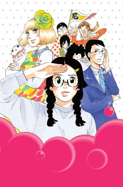 Princess Jellyfish 9 - Akiko Higashimura - Książki - Kodansha America, Inc - 9781632365644 - 5 czerwca 2018