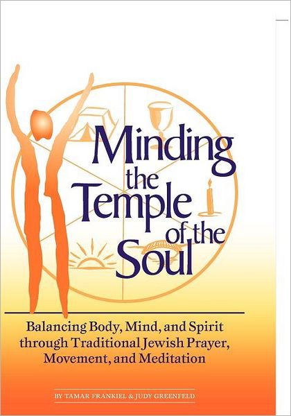 Cover for Tamar Frankiel · Minding the Temple of the Soul: Balancing Body Mind and Spirit Through Traditional Jewish Prayer Movement and Meditation (Paperback Book) (1997)