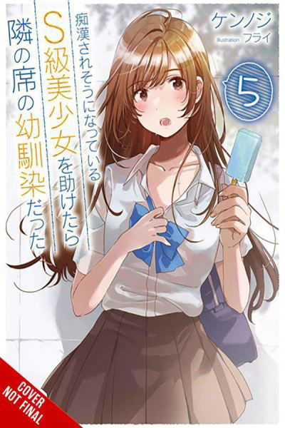 Cover for Kennoji · The Girl I Saved on the Train Turned Out to Be My Childhood Friend, Vol. 5 (light novel) - GIRL SAVED ON TRAIN CHILDHOOD FRIEND LN SC (Paperback Book) (2023)