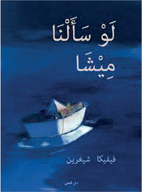 Cover for Viveka Sjögren · Om du skulle fråga Micha (arabiska) (Hardcover Book) (2016)