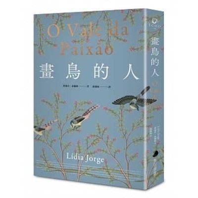 Cover for Lidia Jorge · The Painter of Birds (Paperback Book) (2021)