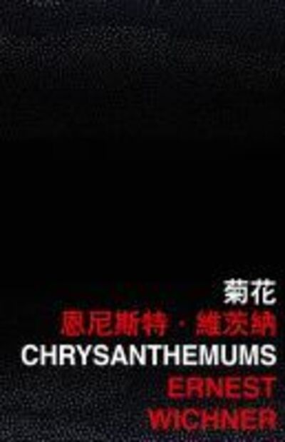 Chrysanthemums - Ernest Wichner - Books - The Chinese University Press - 9789882371644 - February 28, 2020