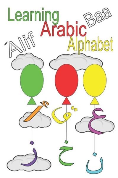 Cover for Awesome Design · Alif Baa Learning Arabic Alphabet (Pocketbok) (2020)