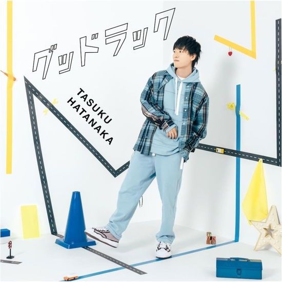 Cover for Hatanaka Tasuku · Good Luck (CD) [Japan Import edition] (2023)