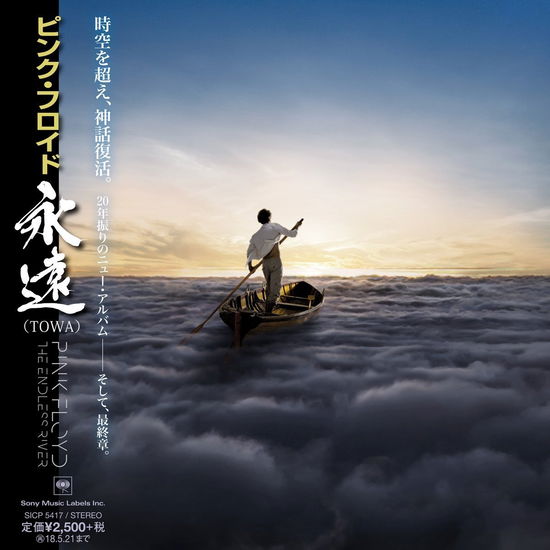 Endless River - Pink Floyd - Music - WARN - 4547366312645 - December 1, 2017