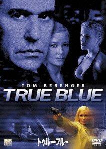 Cover for Tom Berenger · True Blue (MDVD) [Japan Import edition] (2009)