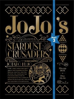 Cover for Araki Hirohiko · TV Anime Jojo's Bizarre Adventure 3. Stardust Crusaders Blu-ray Box &lt;lim (MBD) [Japan Import edition] (2017)
