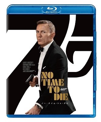 Cover for Daniel Craig · No Time to Die (MBD) [Japan Import edition] (2022)