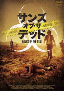 Cover for Brittany Allen · It Stains the Sands Red (MDVD) [Japan Import edition] (2017)