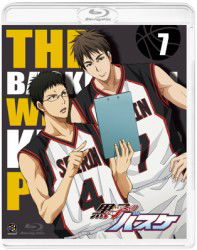 Cover for Fujimaki Tadatoshi · Kuroko No Baske 7 (MBD) [Japan Import edition] (2013)