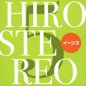 Cover for Isis · Hirostereo 5 (CD) [Japan Import edition] (2022)
