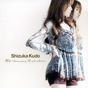 Cover for Shizuka Kudo · 20th Anniversary B-side Collec (CD) [Japan Import edition] (2005)