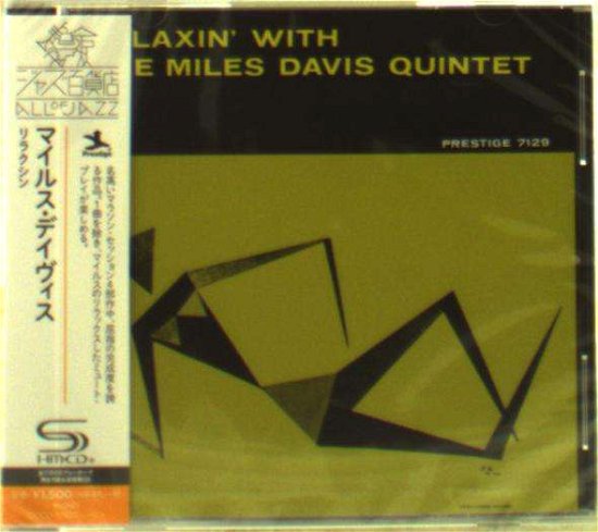 Cover for Miles Davis · Relaxin with the Miles Davis Quintet (CD) [Japan Import edition] (2016)
