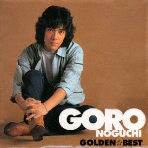 Cover for Noguchi Goro · Golden Best Noguchi Goro (CD) [Japan Import edition] (2022)