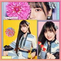 Ske48 · Kokoro Ni Flower (CD) [Japan Import edition] (2022)