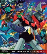 Cover for Nagai Go · Mazinger the Movie Vol.1 (MBD) [Japan Import edition] (2013)